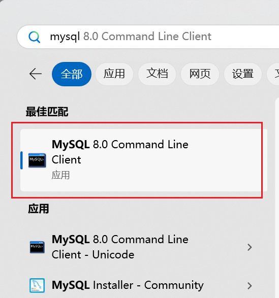 速解小册 MySQL 篇-2025-03-28-01-39-34